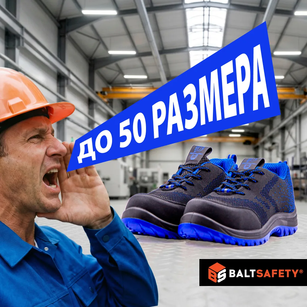 До 50 размера👌