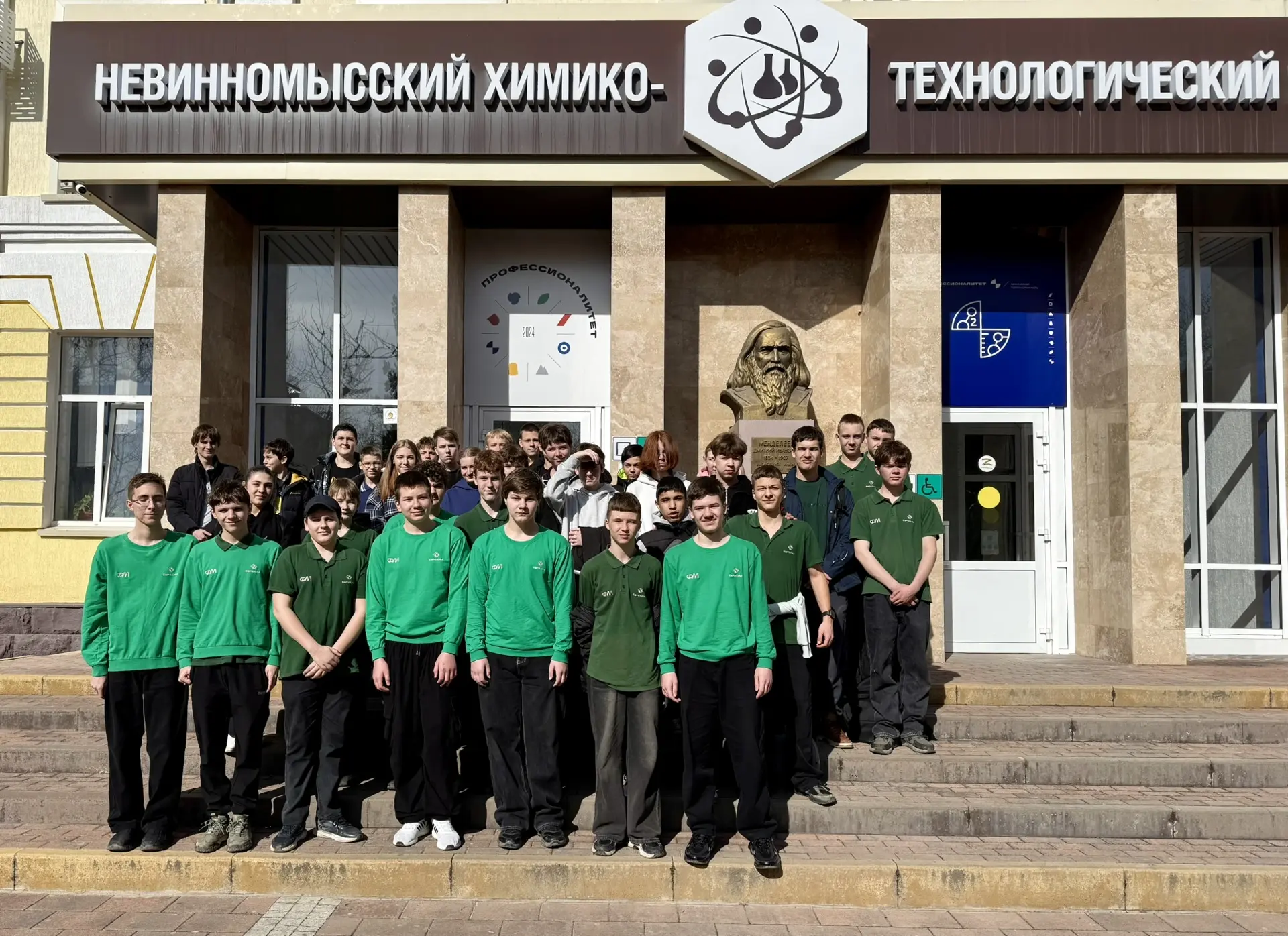 👩🏼‍🎓 Профориентационные экскурсии для школьников  в образовательных организациях среднего профессион