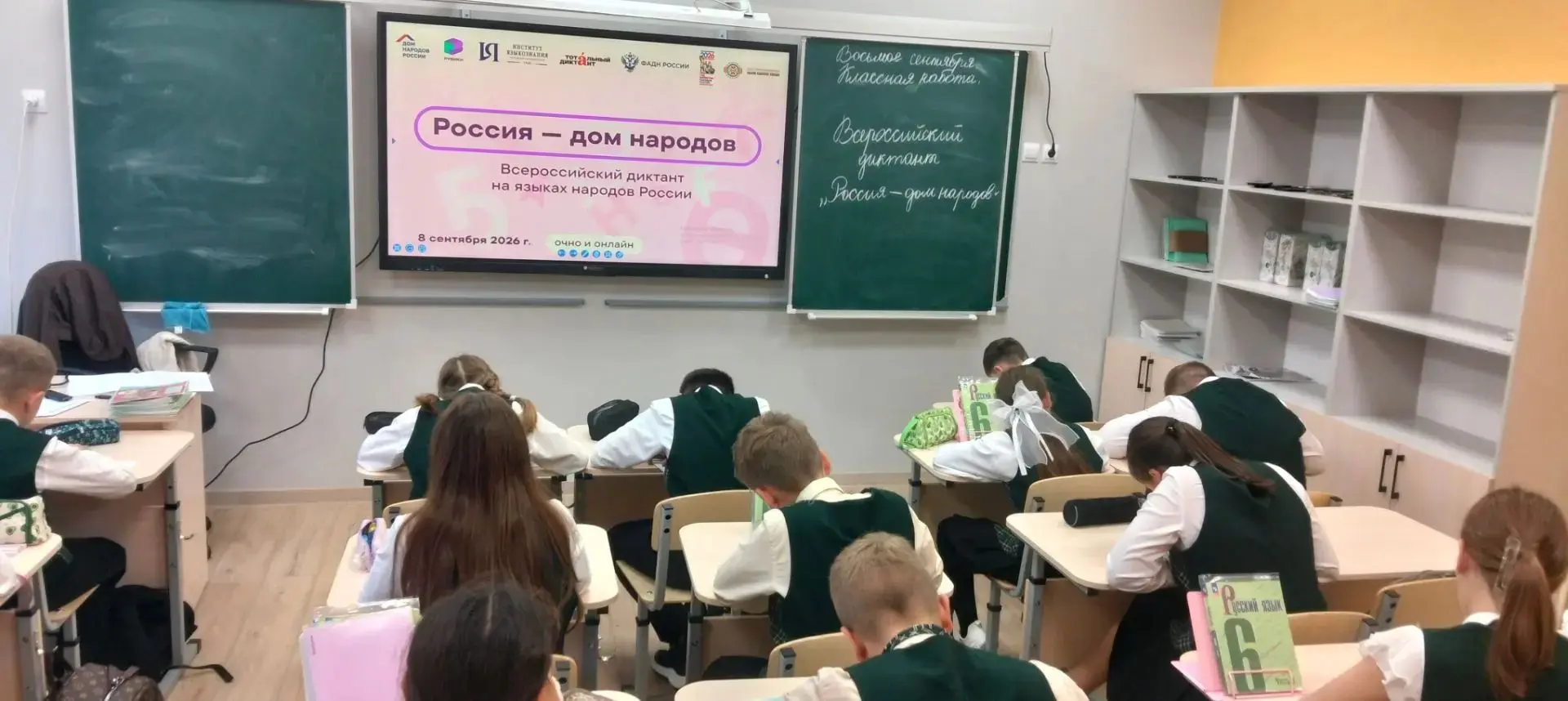 8 сентября 2026 года учащиеся МБОУ " Гимназия им. Л. Н. Толстого" приняли активное учас...