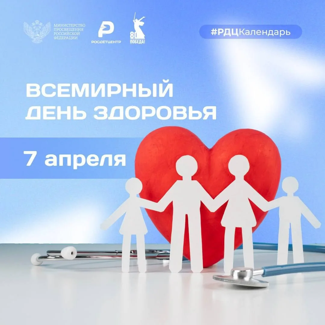 ✨🌿 МБОУ «Добручинская основная общеобразовательная школа» рада пригласить вас присоеди...