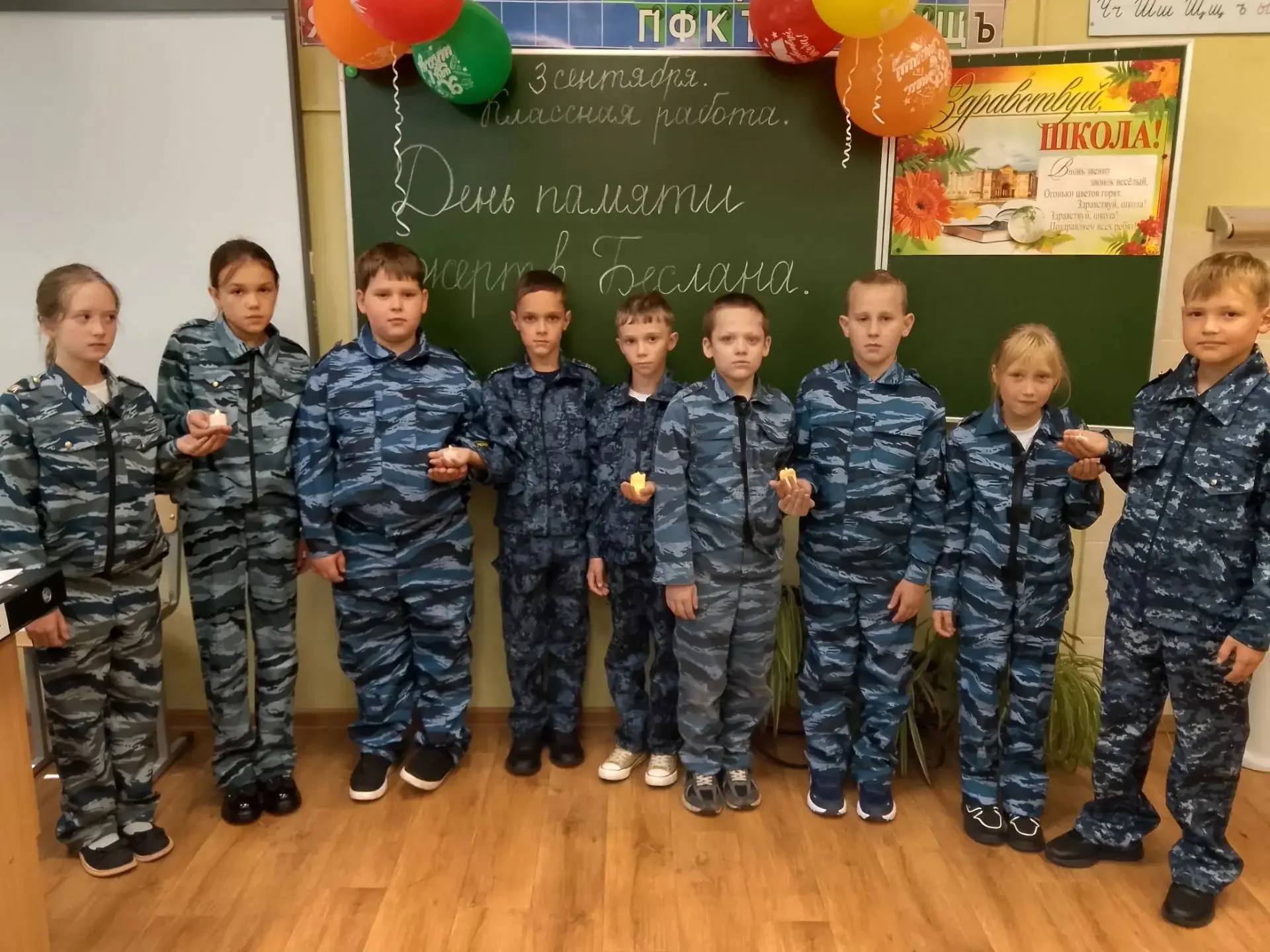 🕊В 4Б прошёл классный час, посвящённый Дню солидарности в борьбе с терроризмом.