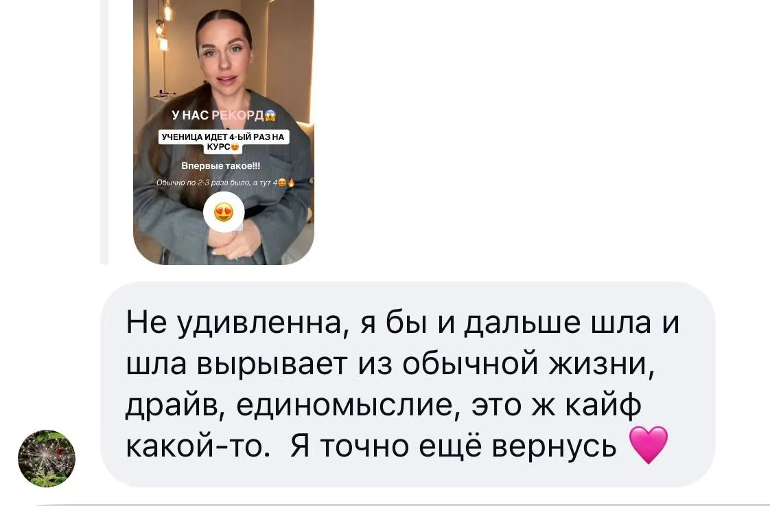 Буквально бум какой-то🙊 Вы же знаете, мы всегда вам рады!! Не стесняемся пишем мне😁