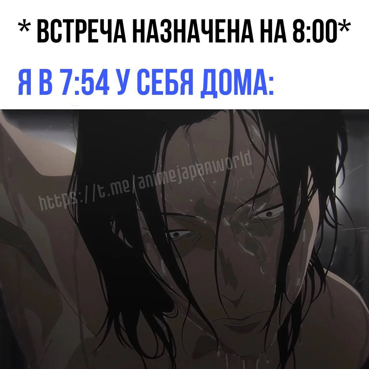 #Мем #mems #мемы

⤷ Аниме, Япония