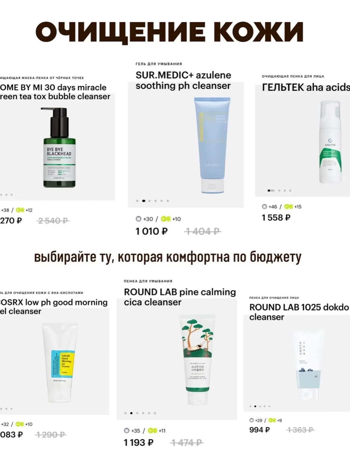 Наш второй канал - Pinterest