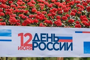 Поздравление врио Руководителя Россельхознадзора по Нижегородской области и республикам...