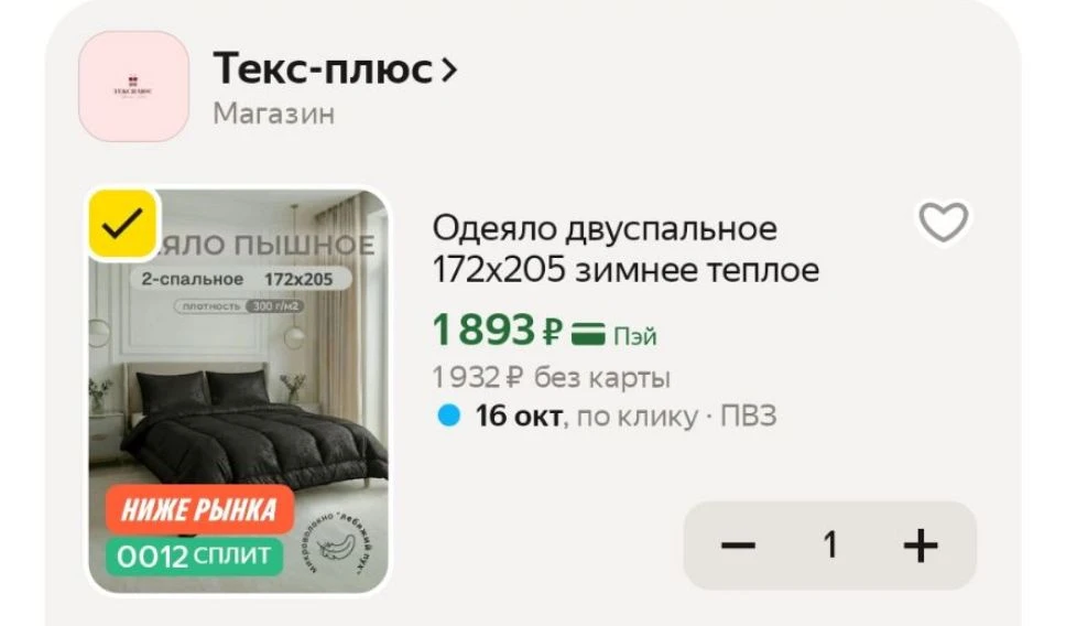 Одеяло двуспальное 172х205 зимнее теплое
