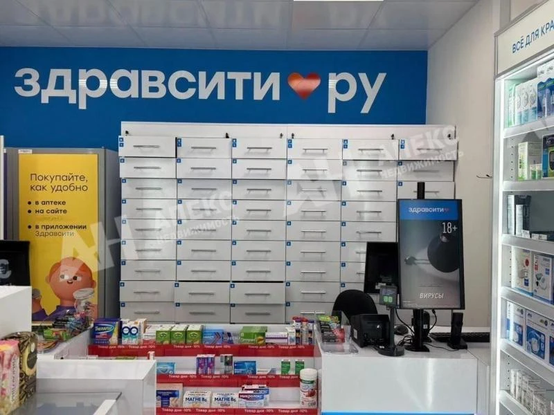 ⚡️ Продажа готового арендного бизнеса с арендаторами: Аптека, Второй, Третий. Окупаемос...