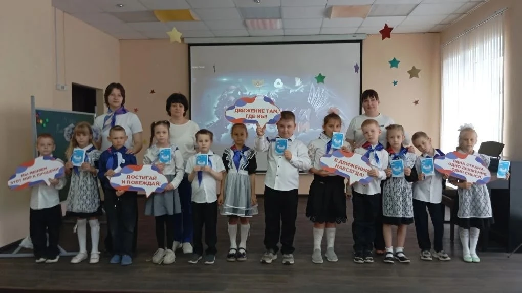 Торжественная церемония посвящения в «Орлята России»!🦅