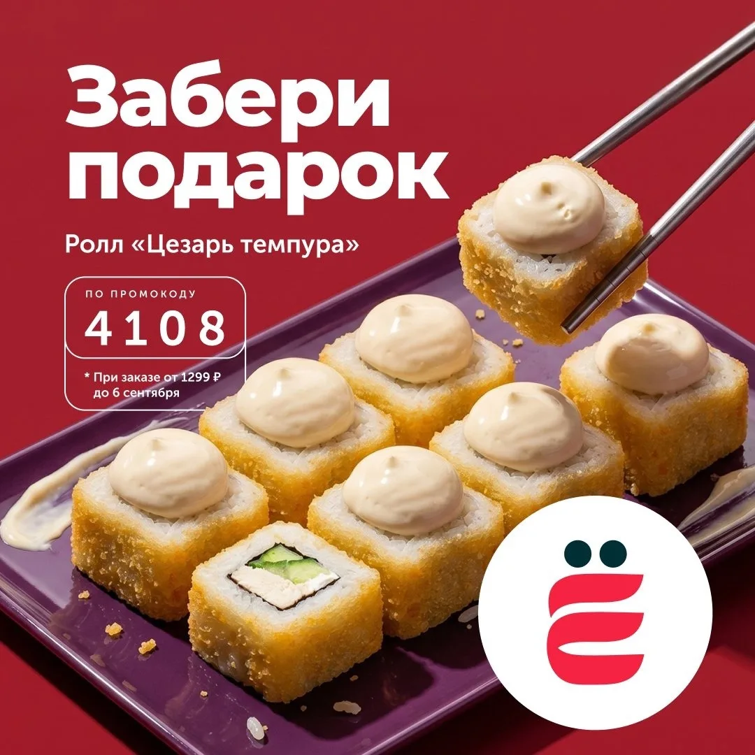 В первую неделю осени хочется чего-то погорячее 🔥