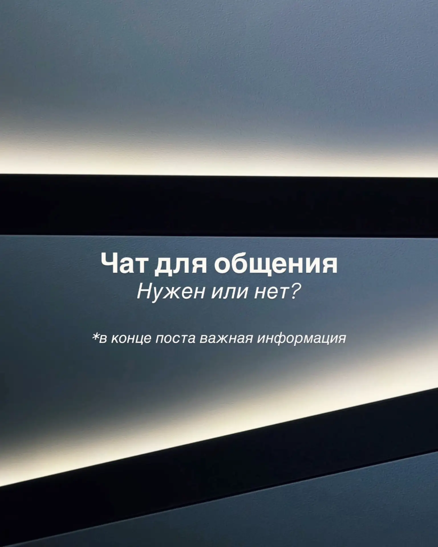 Пятница — итоги, планы и важное решение 👇