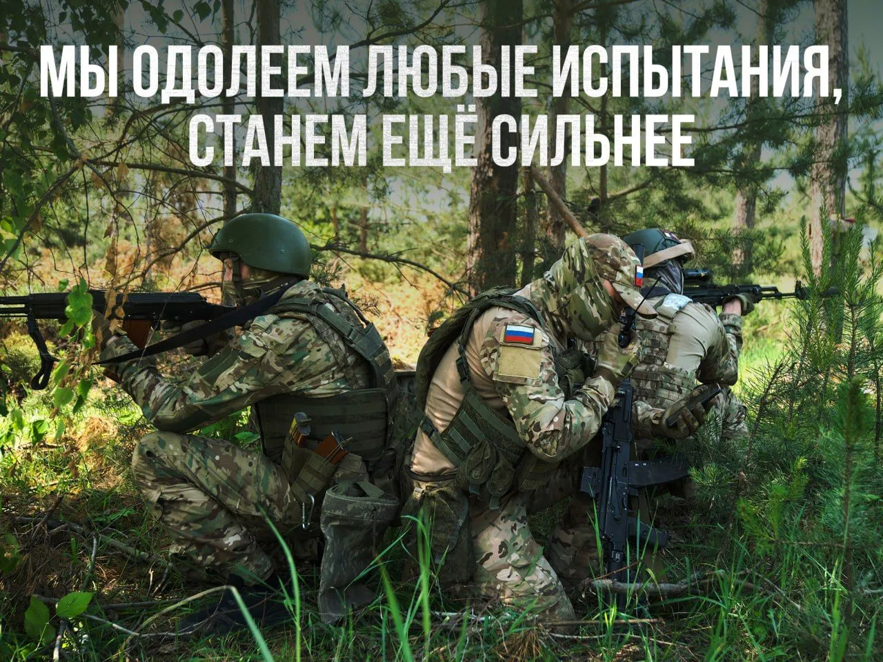 🅰️Анализ хода ведения СВО за истекшую неделю.