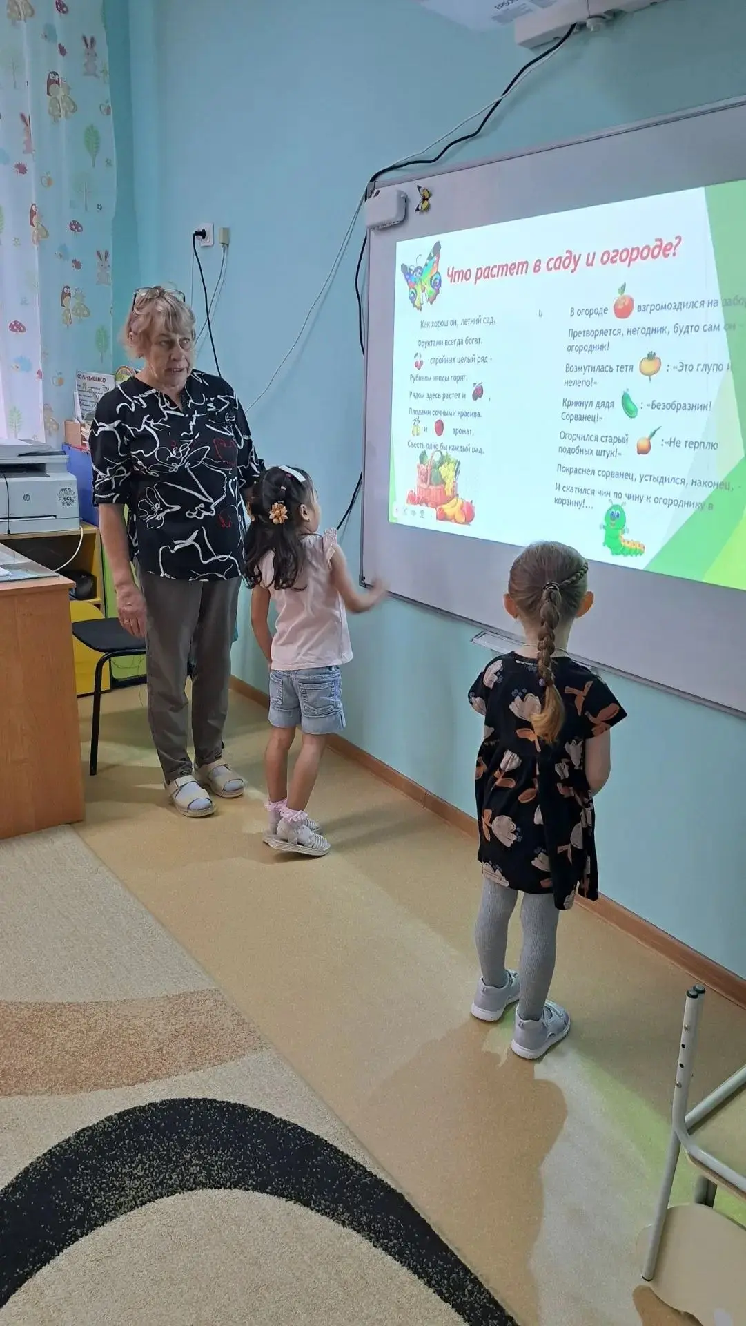 Дети в группе "Малинка" закрепляют знания о том, что растет на грядке и в саду 🌳🍅🥕🍏...