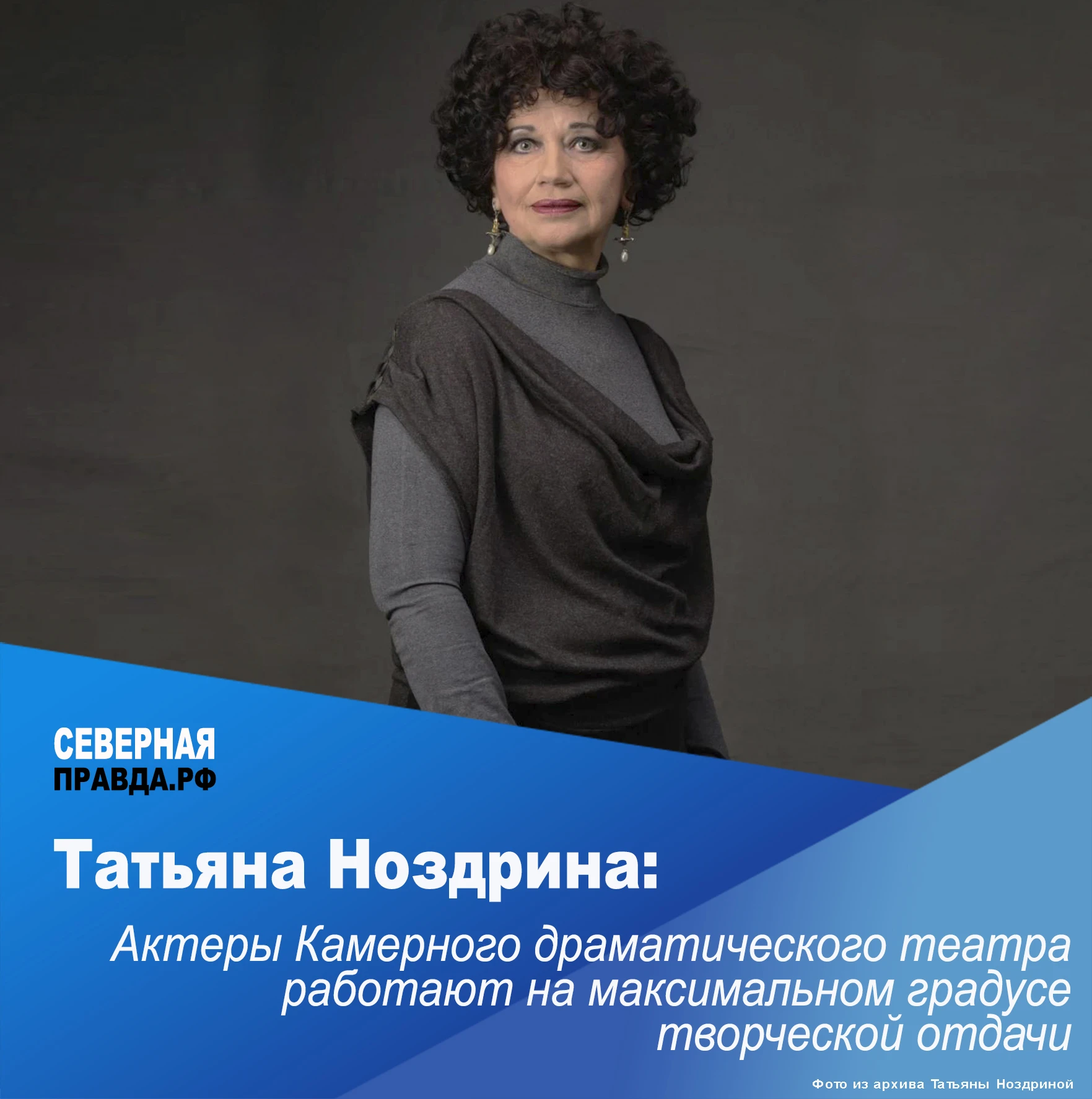 ✨ Почему в эпоху гаджетов и быстрых впечатлений театр остаётся местом, где взращивают д...