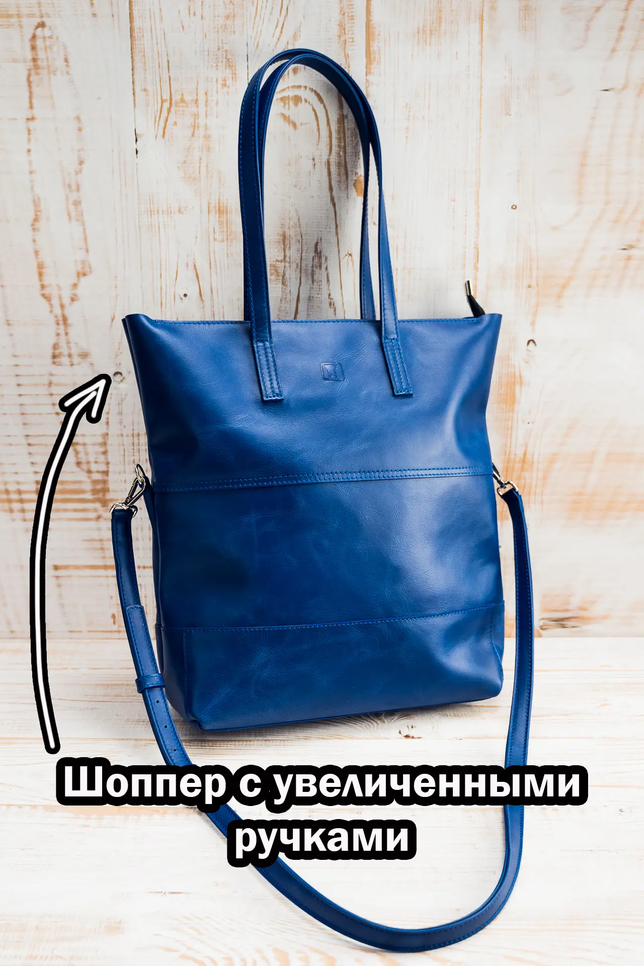 Обновление любимой сумочки 😌