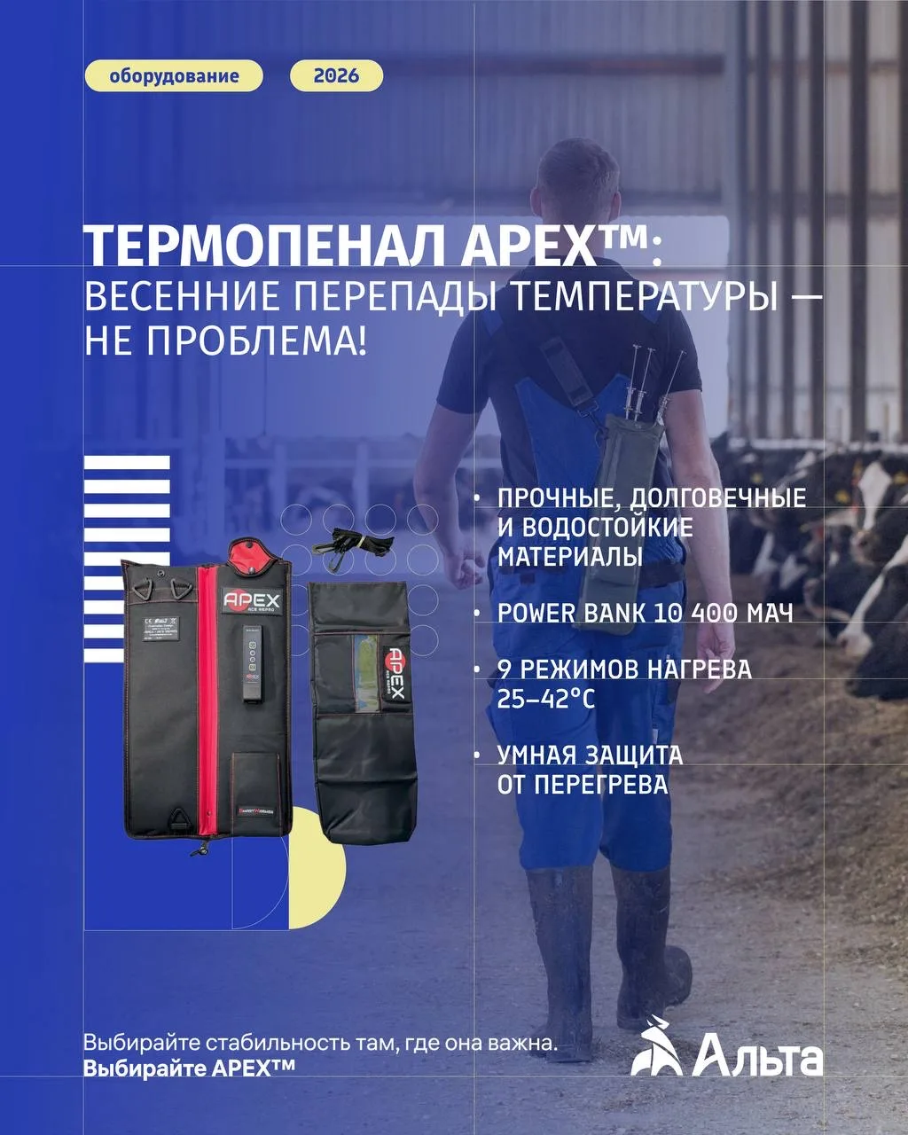 🌿 Весна — время перемен, но не для температуры семени.