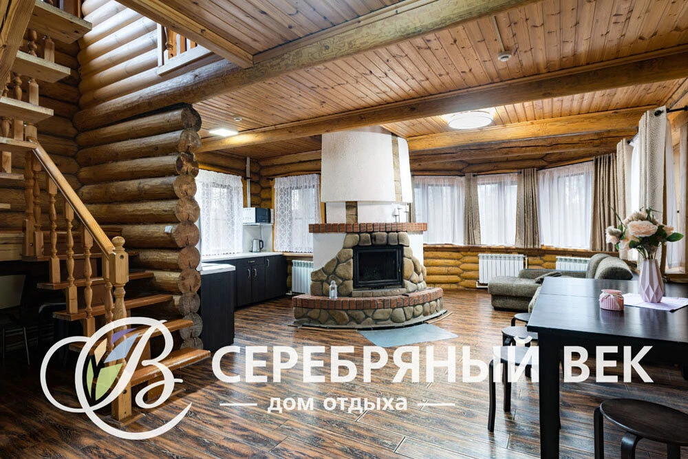 Отдохните в Тарусе на Оке в Доме отдыха "Серебряный век"