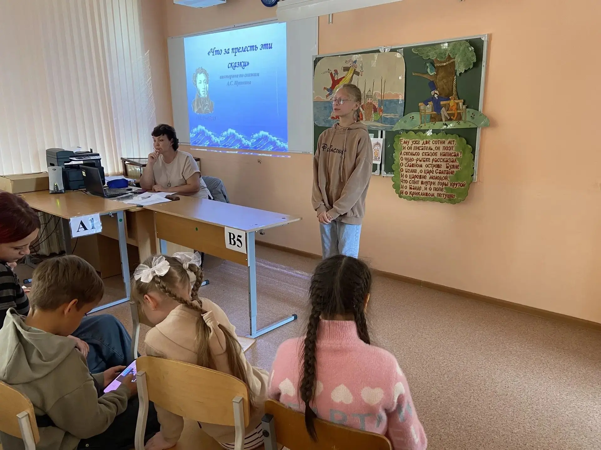 📖✨ В нашей школе прошло незабываемое мероприятие — Литературная гостиная, посвящённая великому А.С.