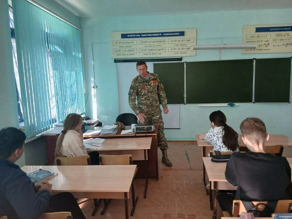 🌟 Памятный урок в МОУ СОШ № 4: связь поколений и гордость за Родину.