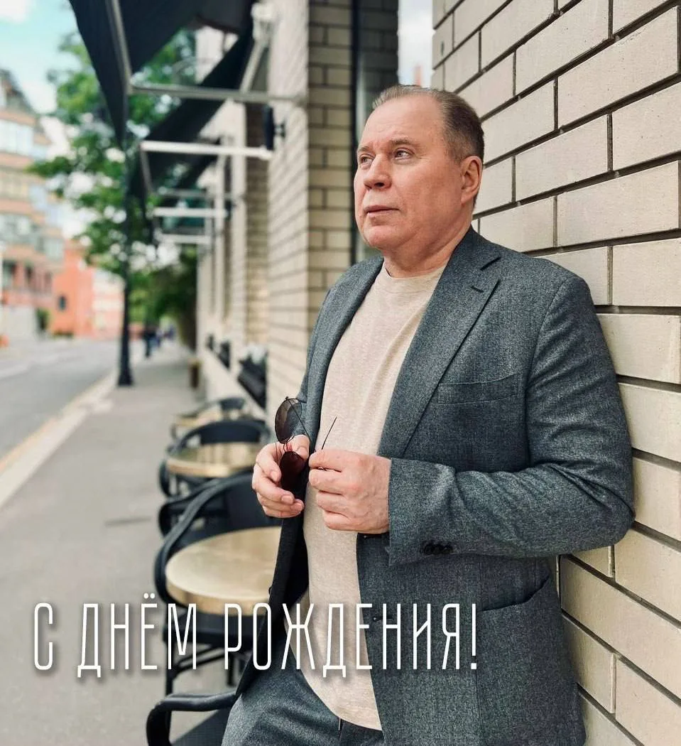🌺 Поздравляю с Днём рождения председателя Общественного совета при МВД России Анатолия...