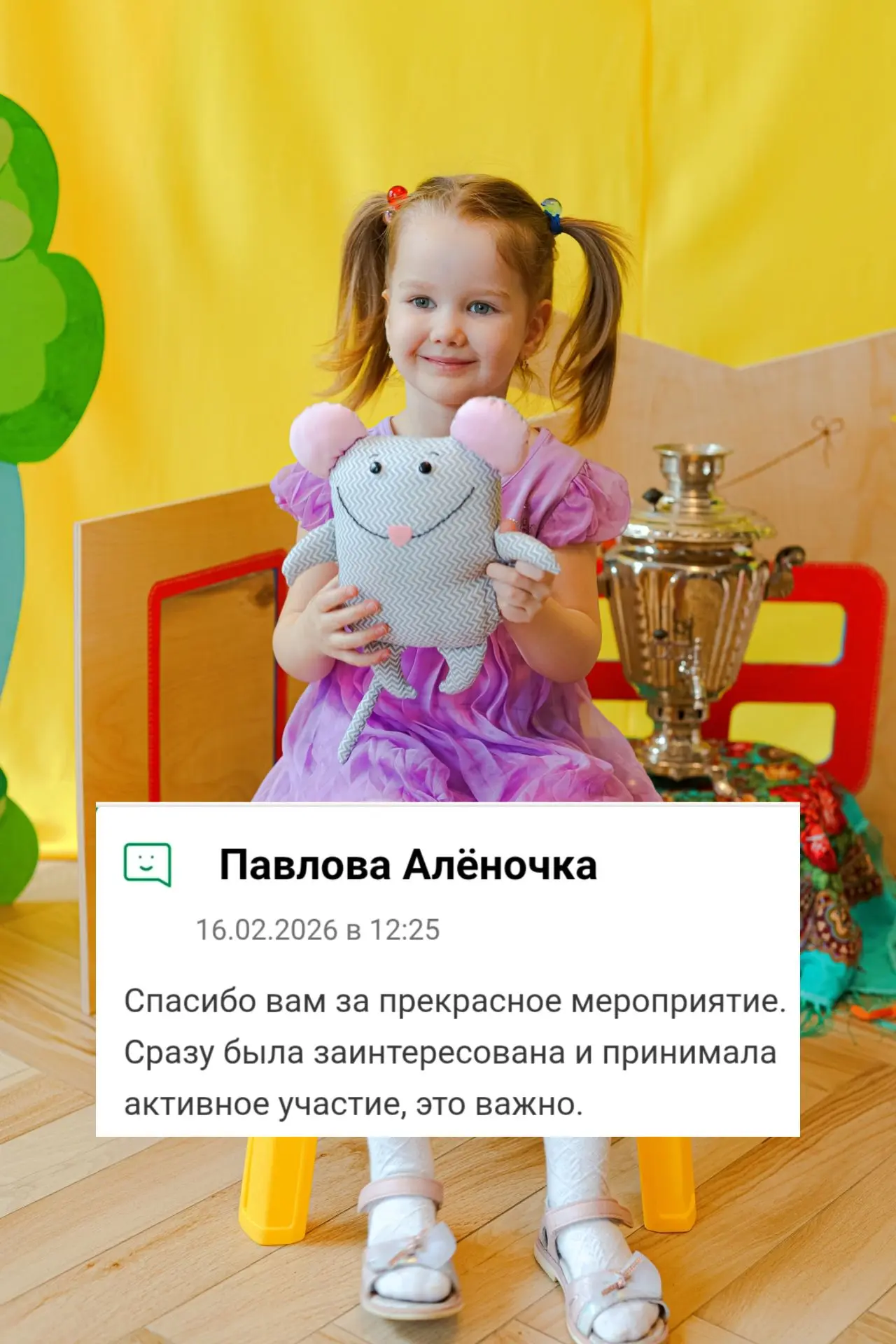 🗓 Афиша на 11 октября: «Театр для малышей» в Красноярске