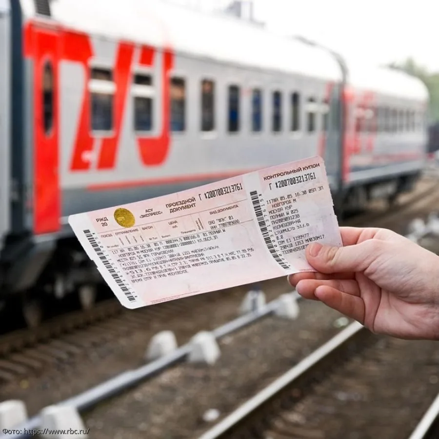 🚂 Билеты на поезд снова дорожают: с 1 октября — плюс 10% 🚂