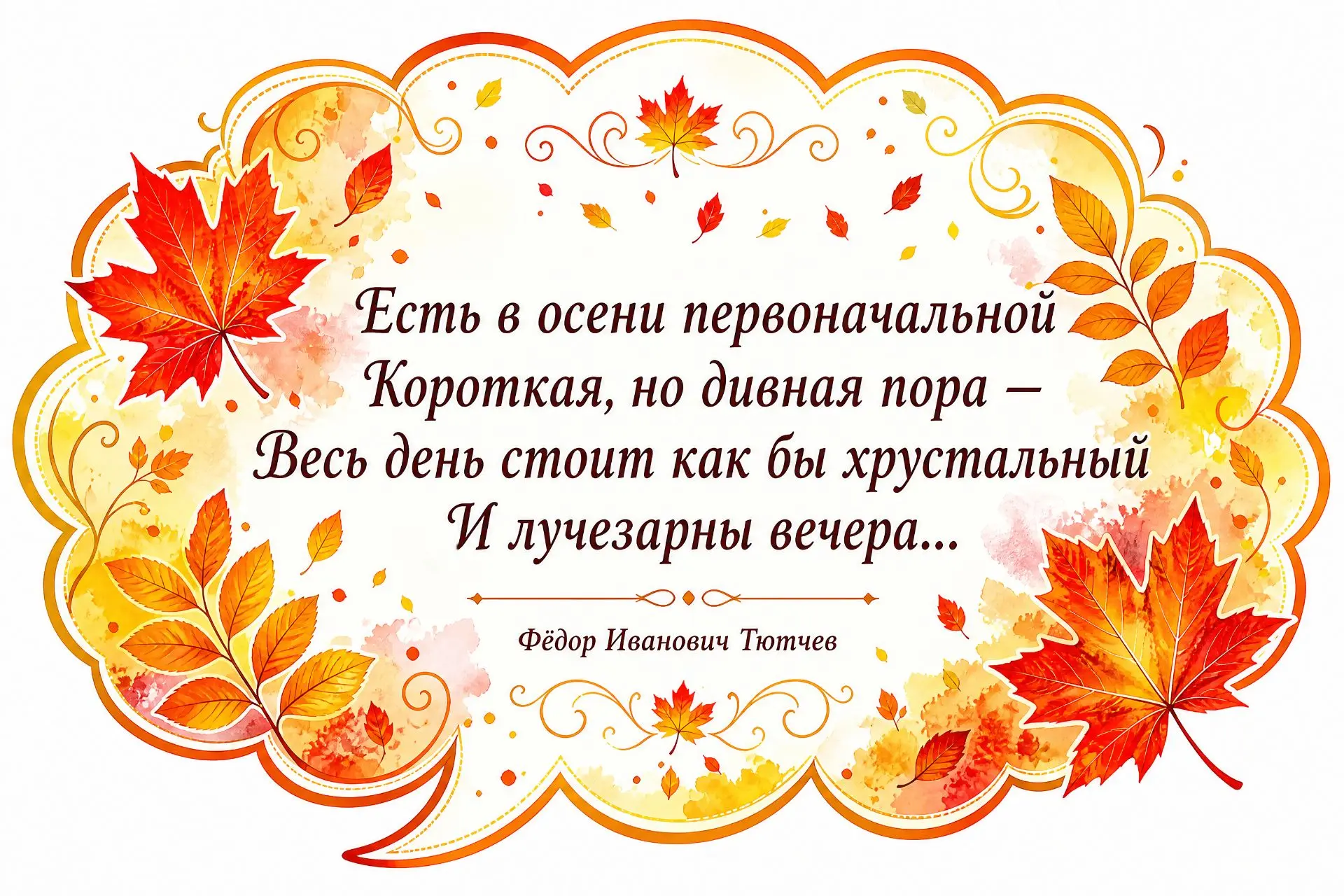 Подарок 🎁 для моих подписчиков ❤️