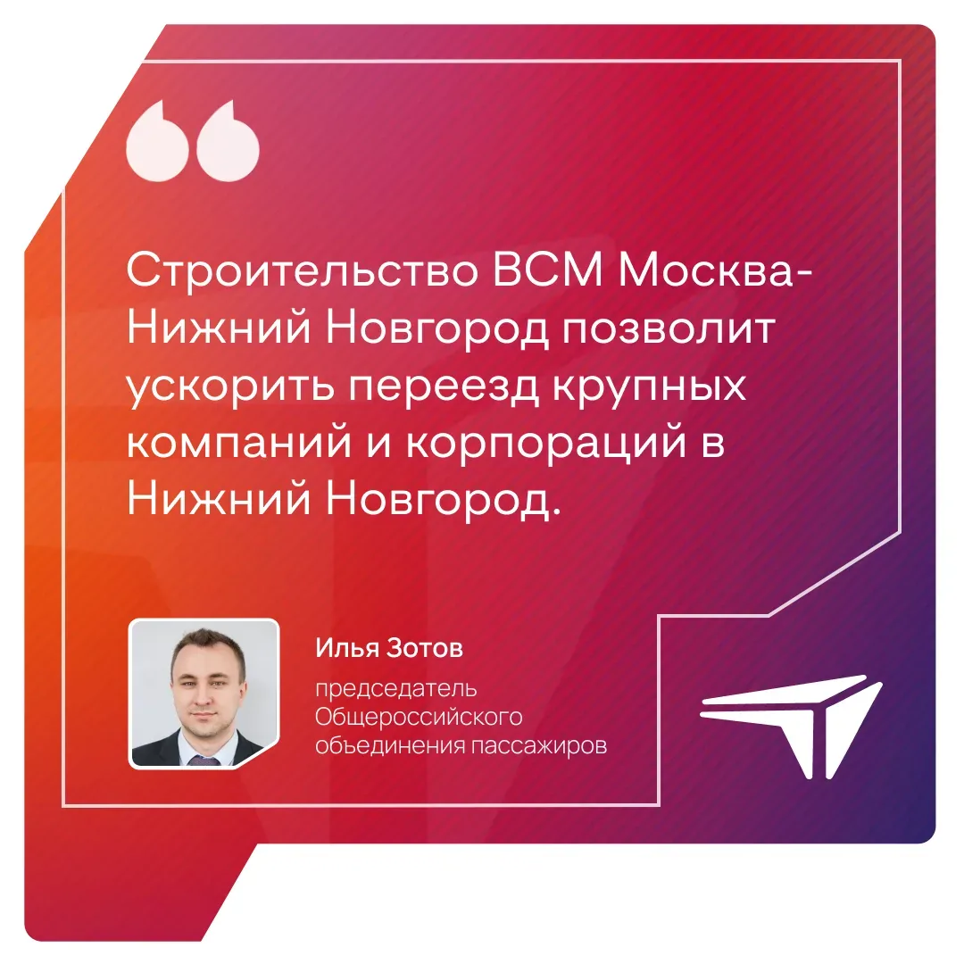 Владимир Путин на встрече с министром транспорта РФ Андреем Никитиным поддержал начало предварительн