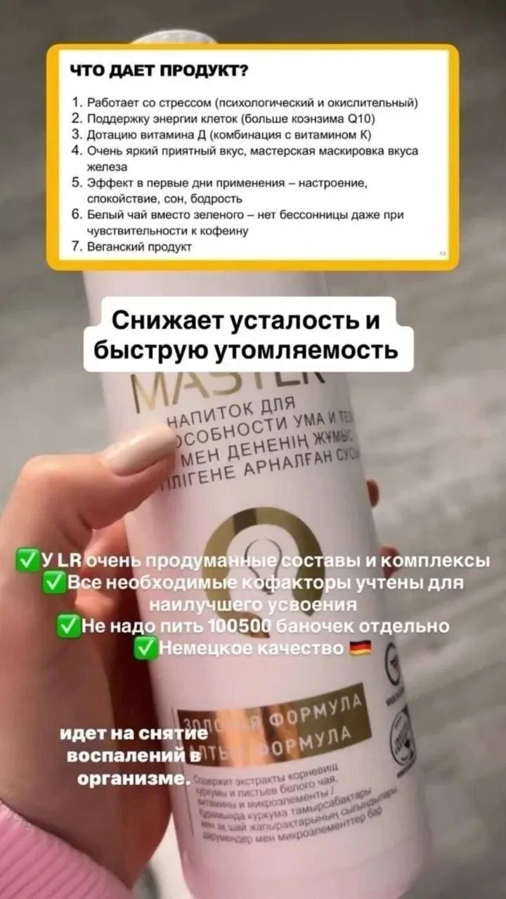 ❓Делаем совместную