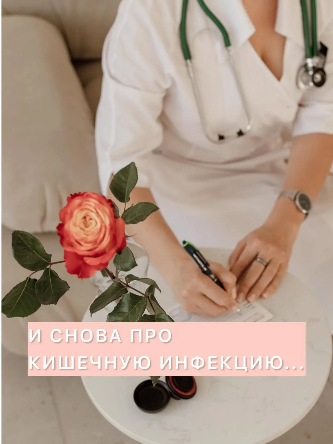 ❗️Каждое лето в детской инфекции — одна картина: ребёнок пластом, с высокой температуро...