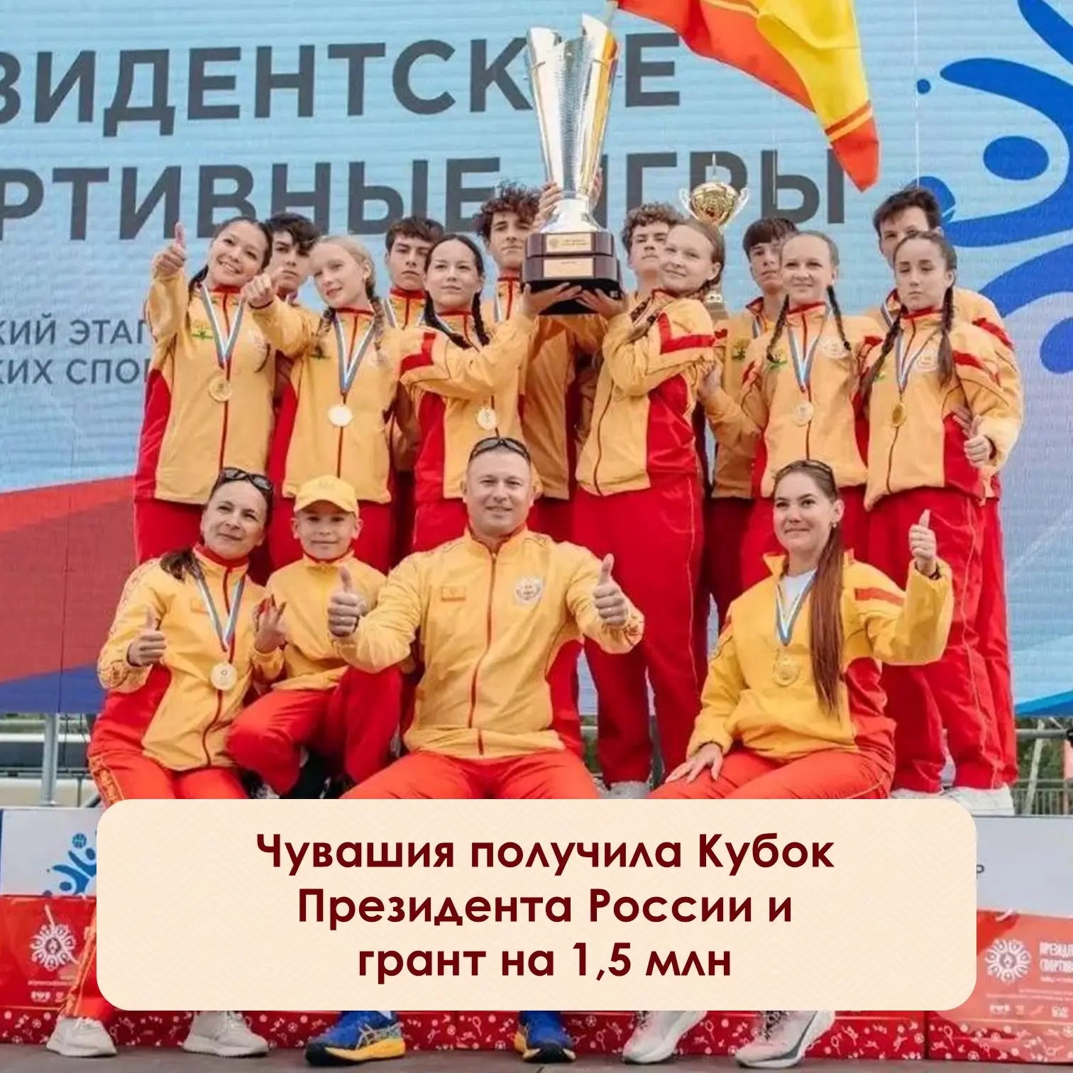 ⚡️С 9 по 29 сентября в детском центре «Смена» в Краснодарском крае прошли «Президентски...
