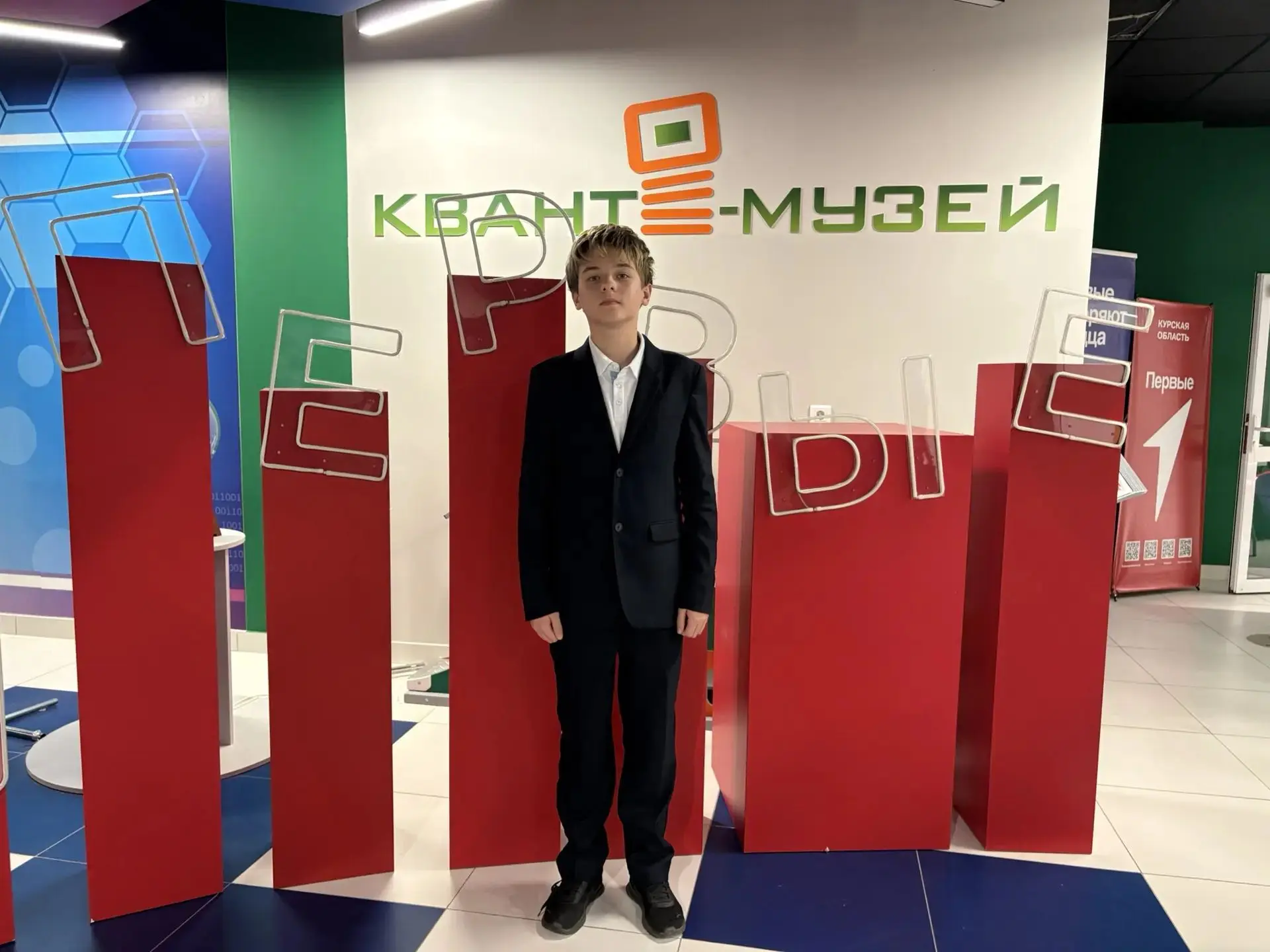 Председатель совета первичного отделения «Движения первых» нашей школы  Виталий Бойко п...