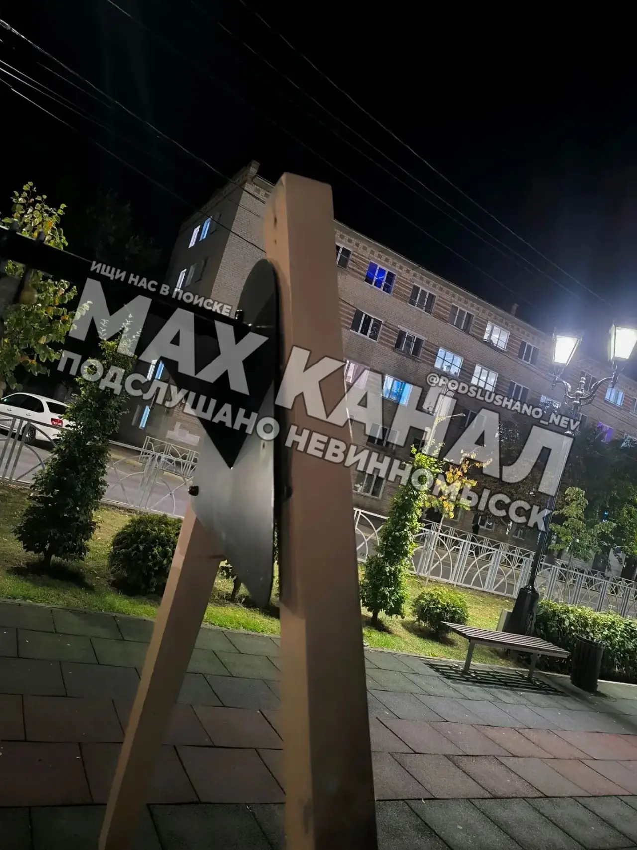 ⚡️Детская площадка на Бульваре Мира, качели в аварийном состоянии, отсутствует креплени...