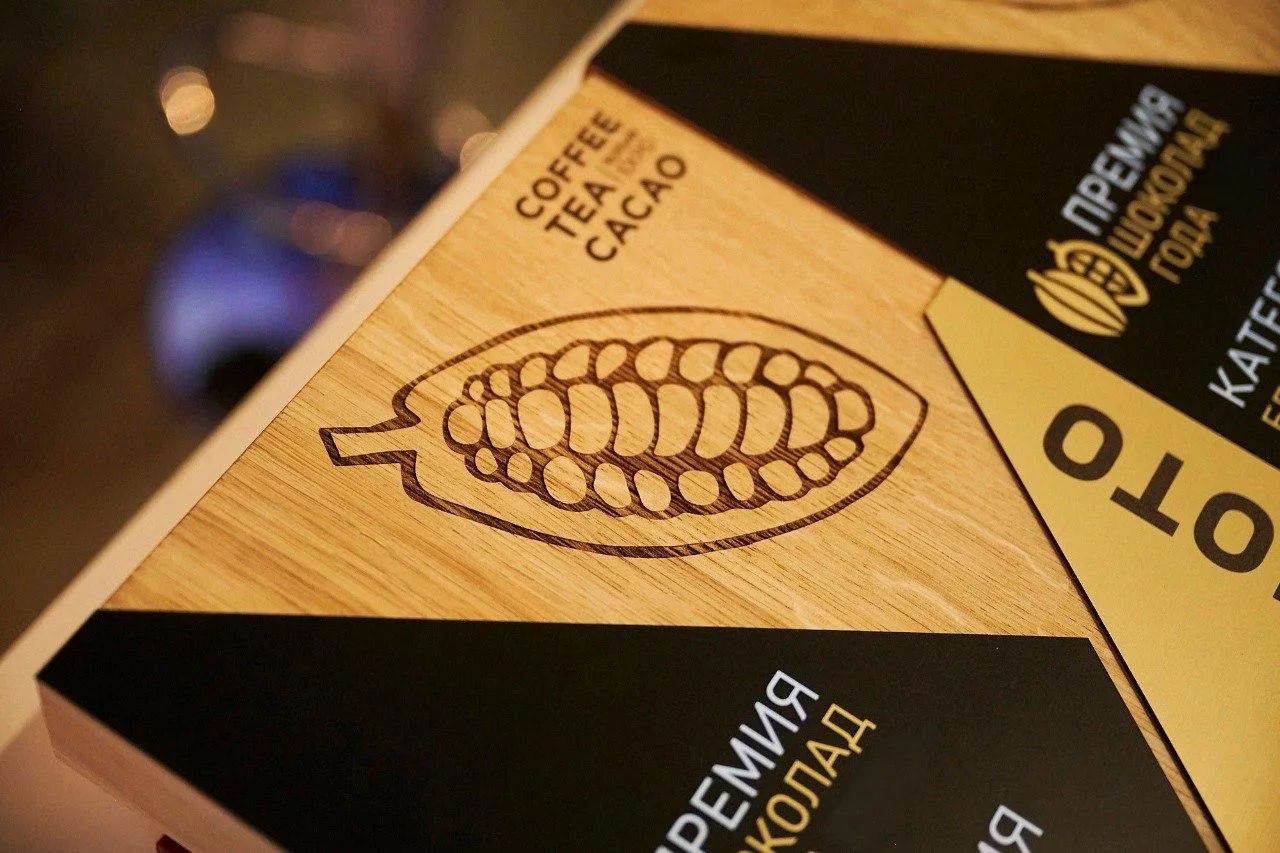 http://www.coffeeteacacaoexpo.ru/ru

Крупнейшая профессиональная выставка в сфере кофе, чая и шокола