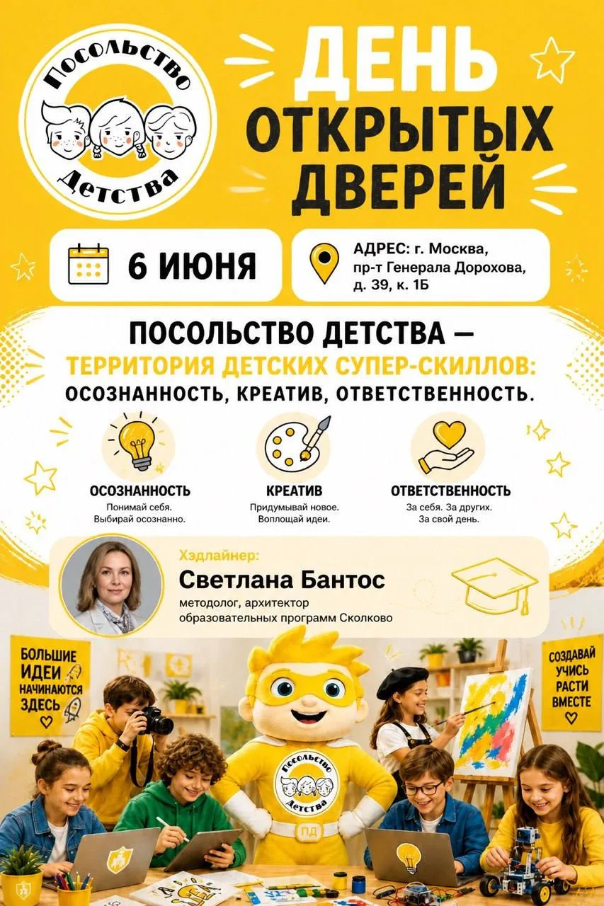 У наших партнёров сегодня открытие!