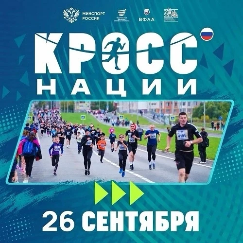 Уважаемые жители нашего района!