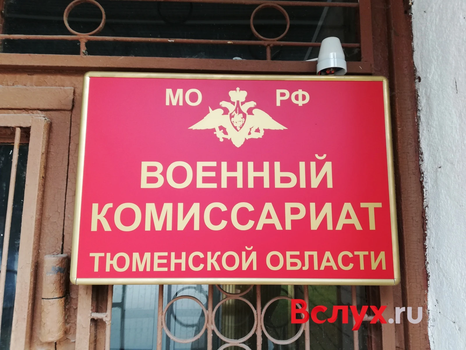 Тюменские призывники направляются служить в том числе и в научные роты