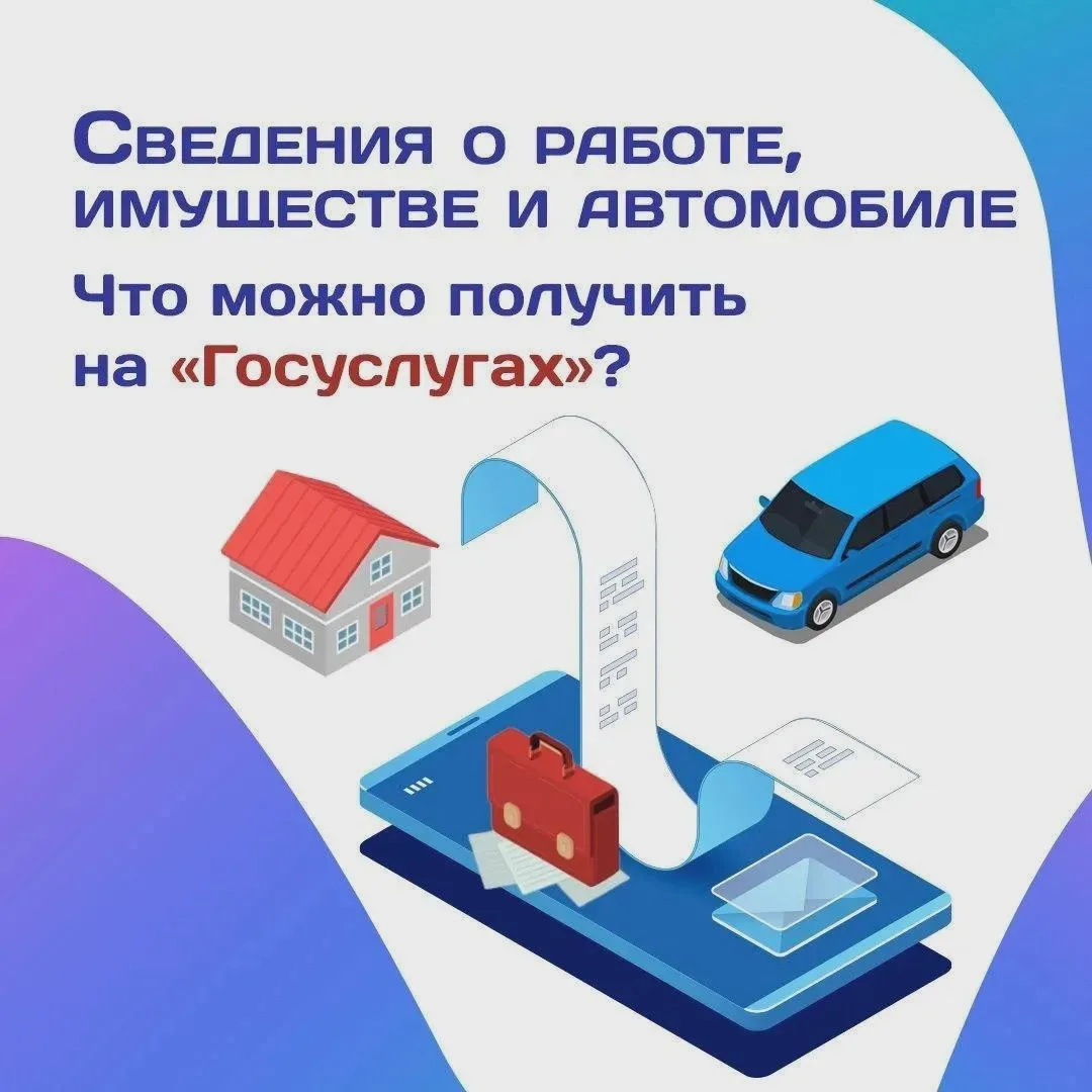 Выписки с Госуслуг можно заверить в МФЦ