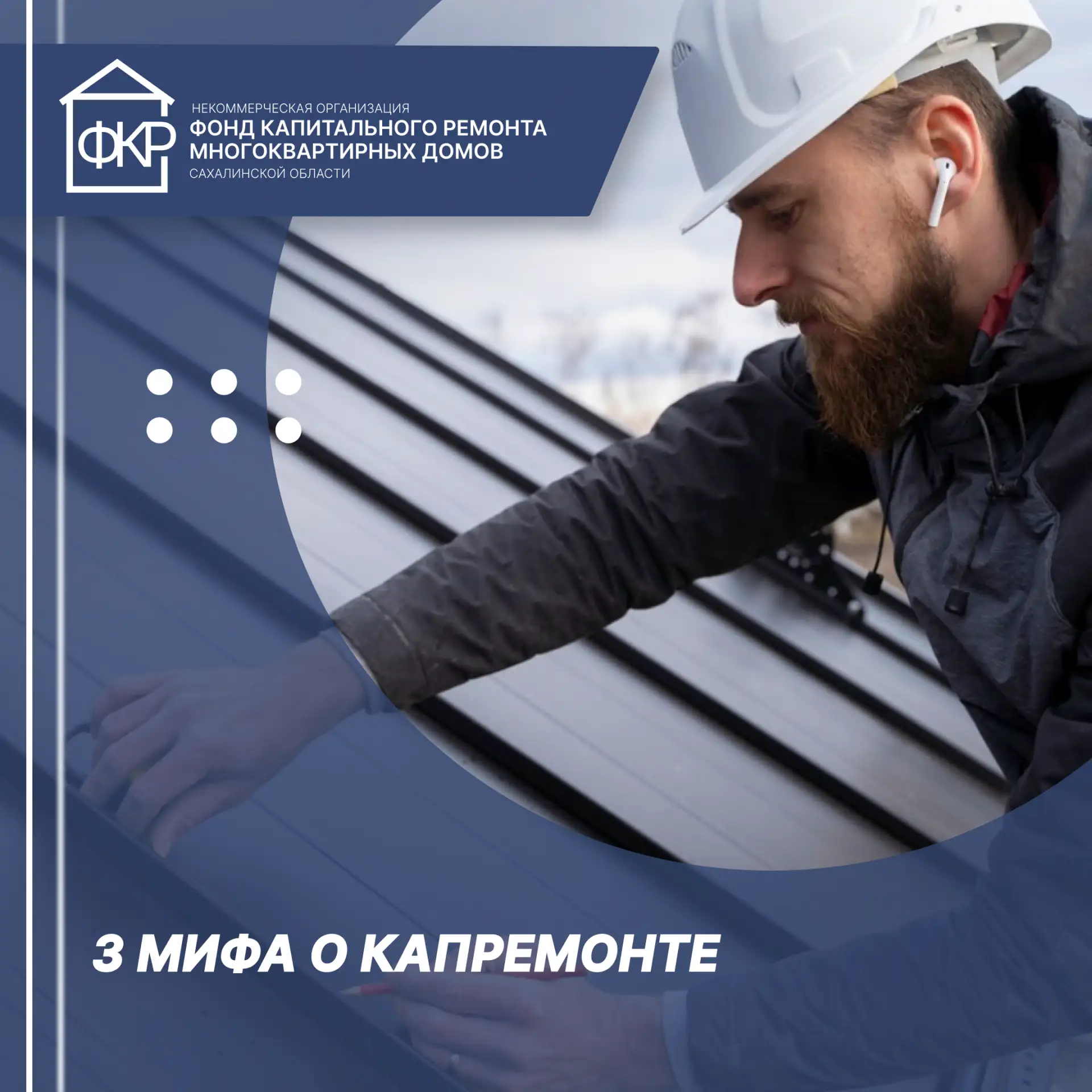Развенчиваем популярные заблуждения.