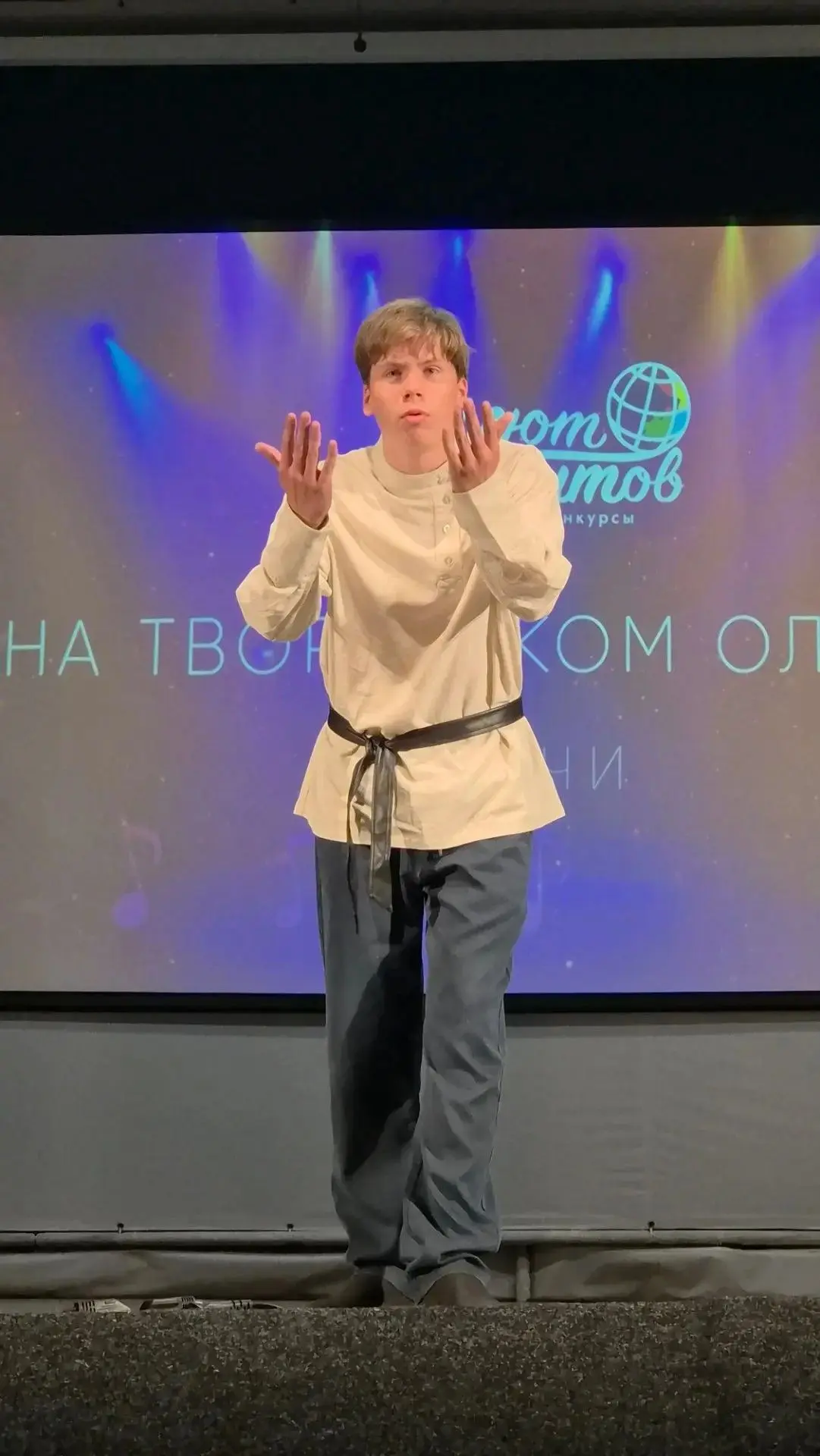 Итоги  международного фестиваля-конкурса «На творческом Олимпе»