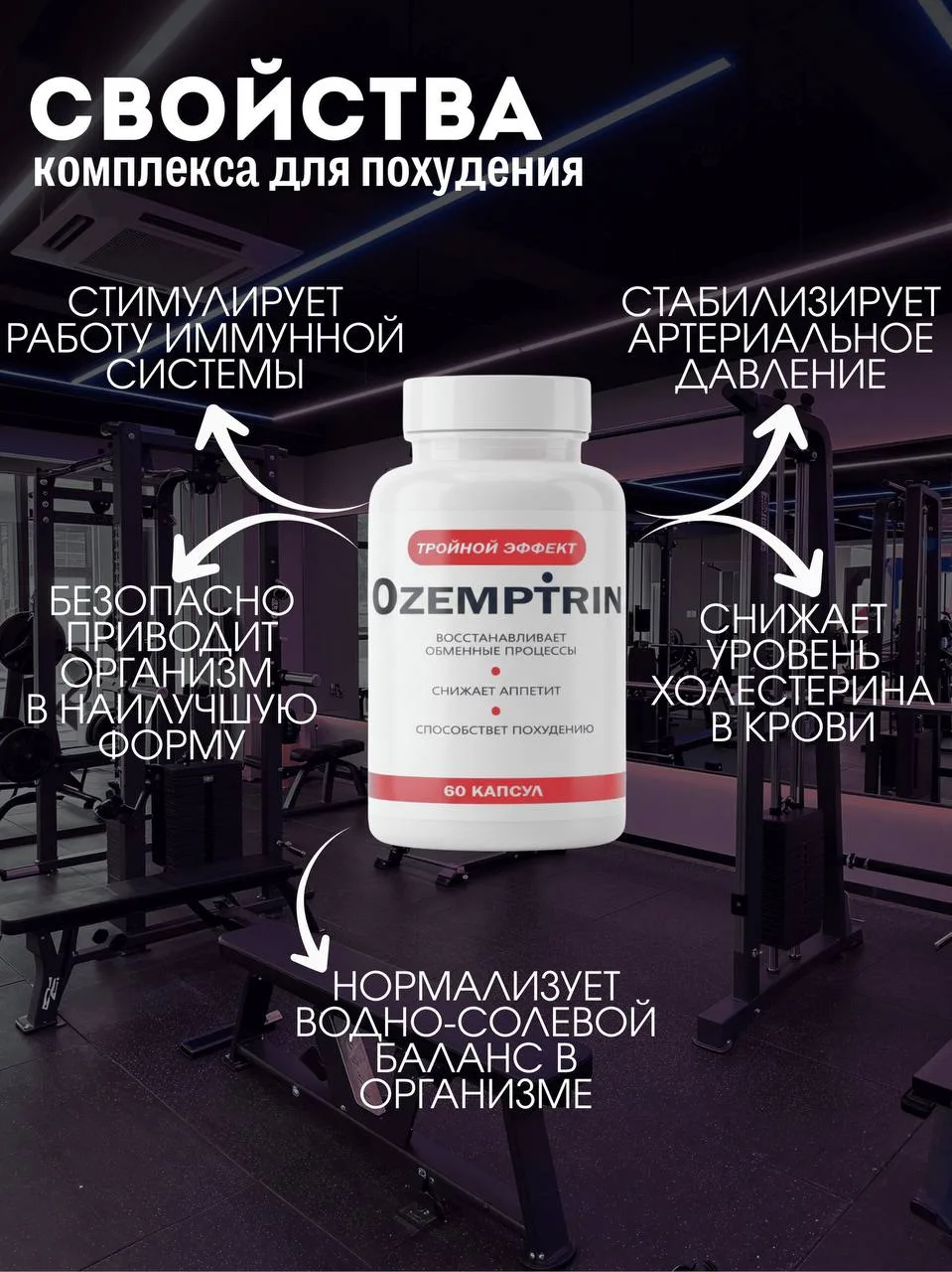 Информация БАД: за что штрафуют?!