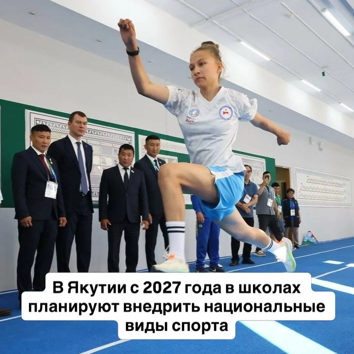 💪 В школах Якутии с 2027 года планируют внедрить национальные виды спорта