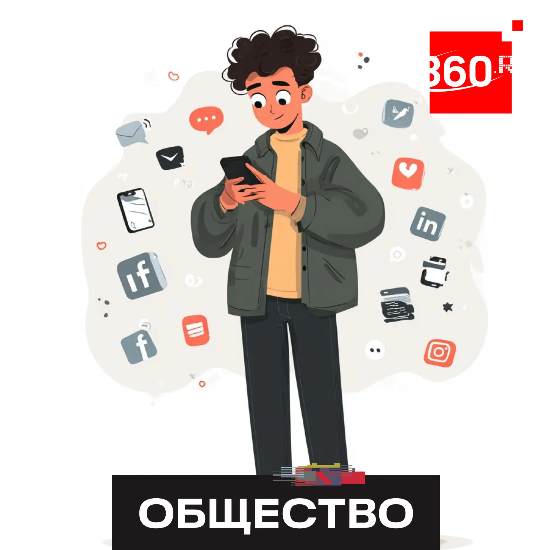 В Великобритании детям до 16 лет запретили социальные сети.

Премьер-министр Кир Стармер объявил о р