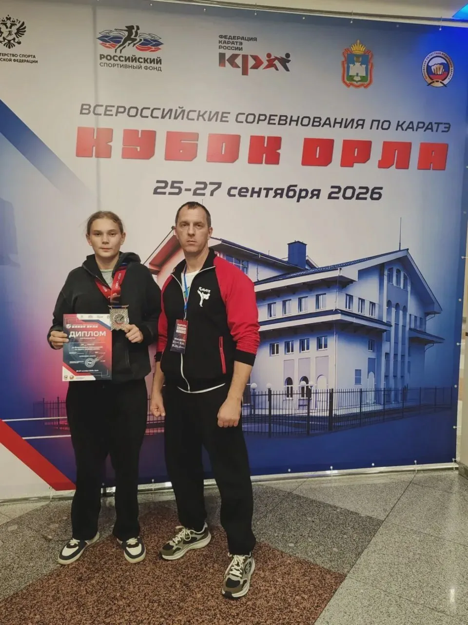 Каменчане — среди призёров «Кубка Орла»