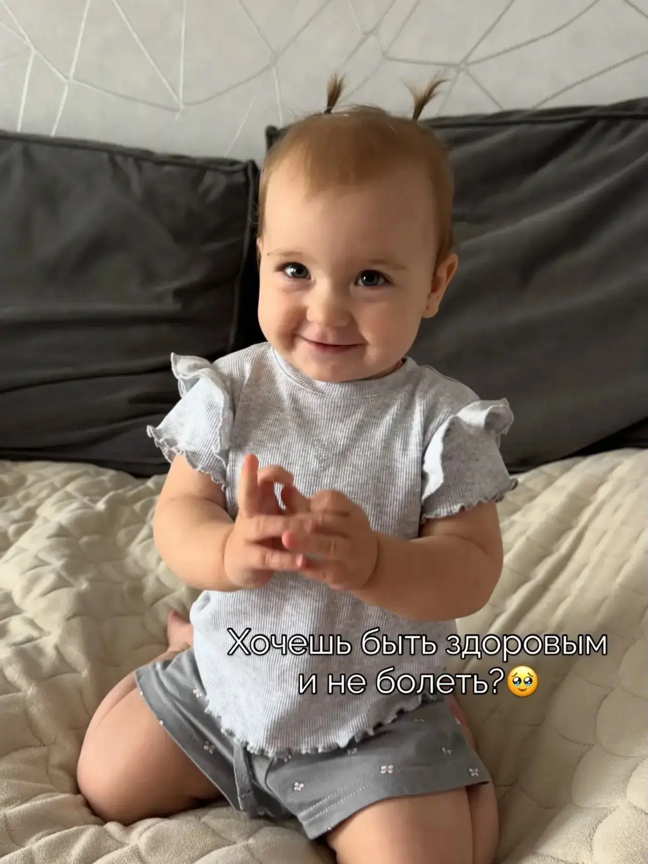 С самого рождения с Алоэ Вера🌱