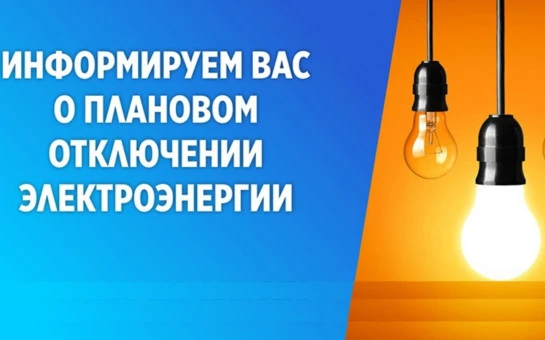ОБЪЯВЛЕНИЕ