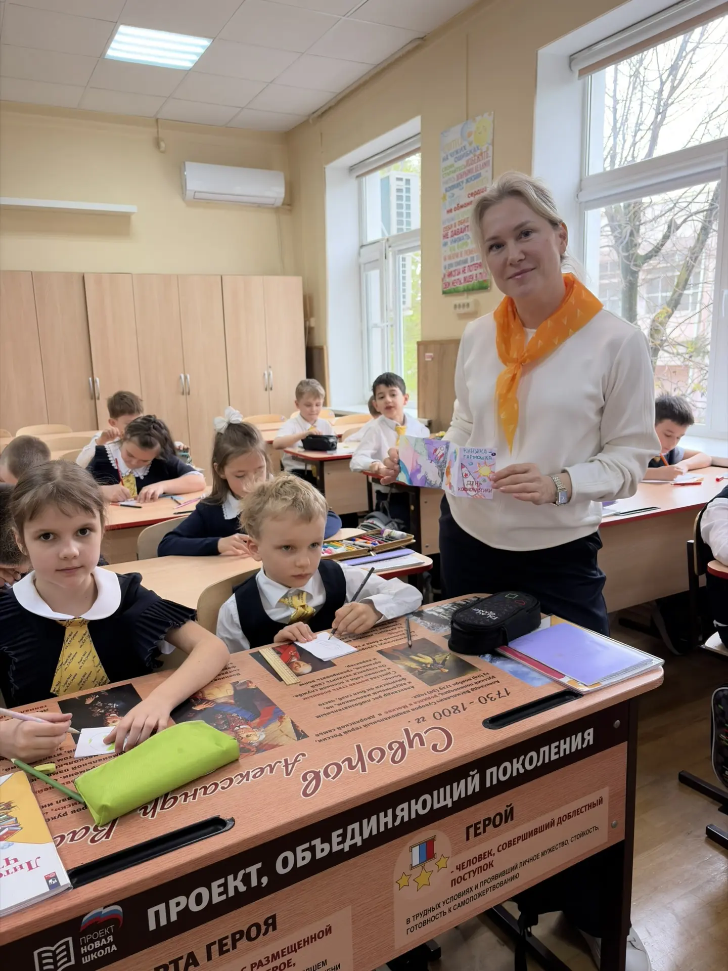 Это просто космос какой-то!   Сегодня ребятам из 1 В скучать на уроках было некогда: ребята проходил