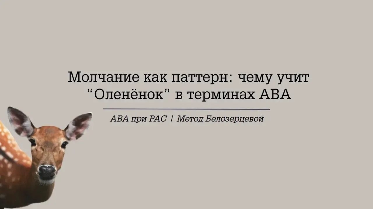 🎬 «Оленёнок» (Baby Reindeer) - сериал, от которого мурашки. На первый взгляд - это ист...