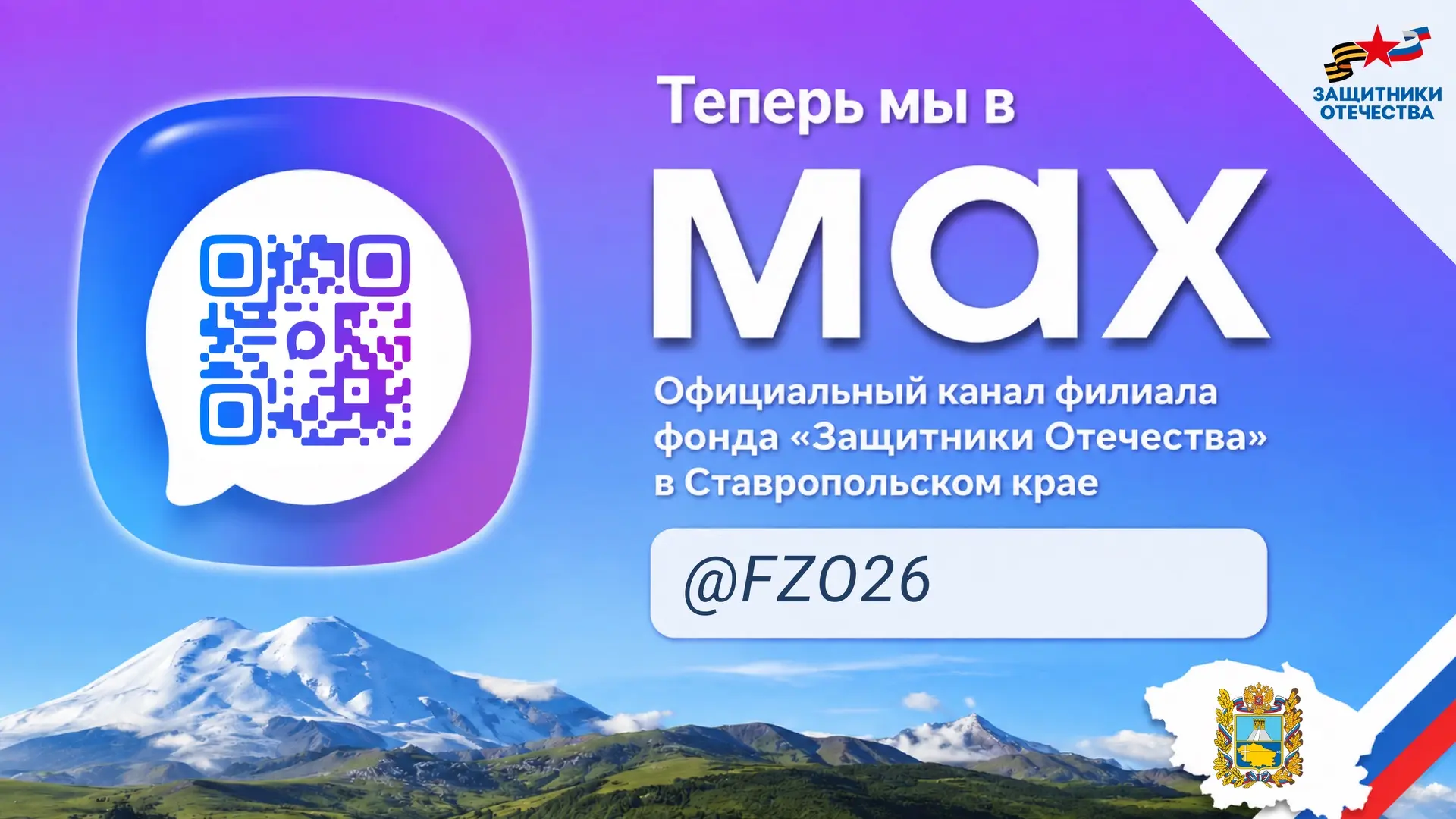 Дорогие друзья!