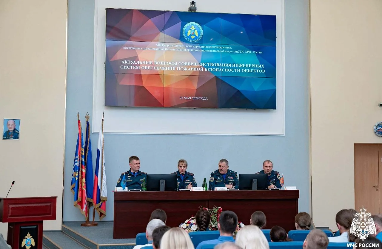 ✅ Наши специалисты приняли участие в XIII Всероссийской научно-практической конференции...