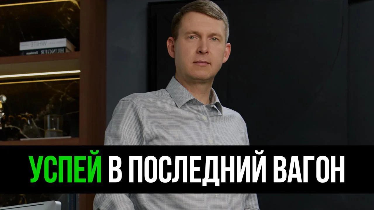 📌 Минфин увидел масштаб. И решил лавочку прикрыть.